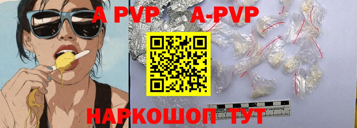 МДМА  Cocaine  ГАШИШ  Купить  МЕФ кристаллы  Вход с VPN  Ижевск  Альфа ПВП СОЛЬ кристаллы  LSD-25  Марихуана  МЕТ 