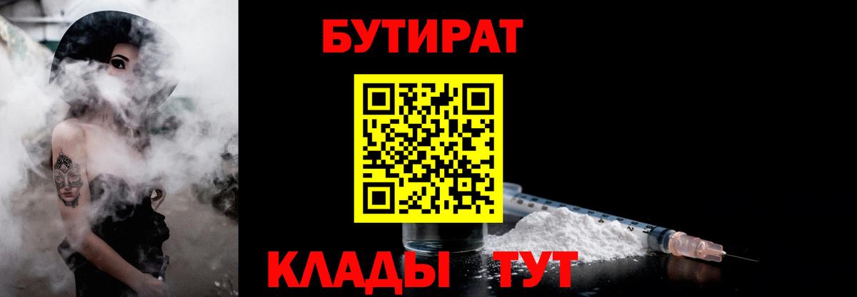 ГАШ Ижевск