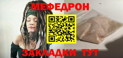 альфа пвп Жуковский