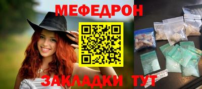 альфа пвп Жуковский