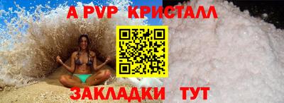 прущие крисы Заволжье