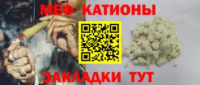 прущие крисы Заволжье