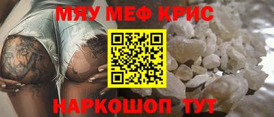 альфа пвп Жуковский
