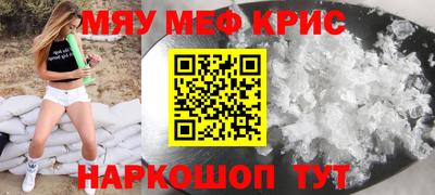 альфа пвп Жуковский