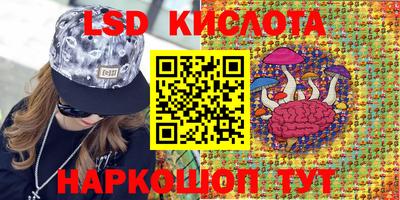 прущие крисы Заволжье