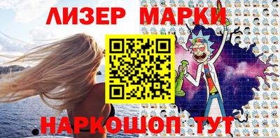 альфа пвп Жуковский