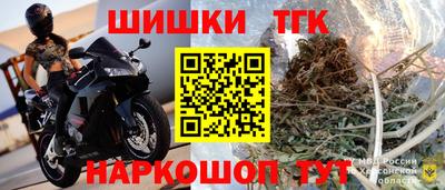 альфа пвп Жуковский