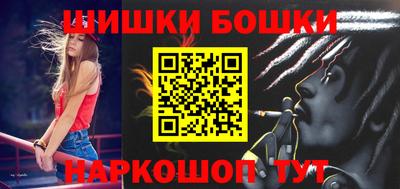 альфа пвп Жуковский