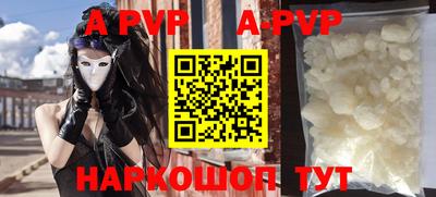 прущие крисы Заволжье