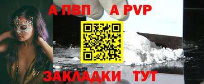 прущие крисы Заволжье