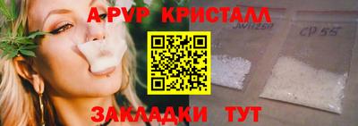 прущие крисы Заволжье