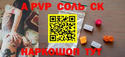 прущие крисы Заволжье