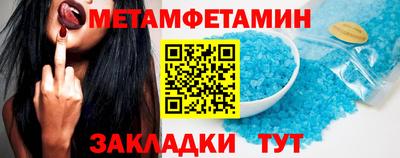 альфа пвп Жуковский