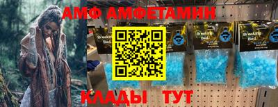 альфа пвп Жуковский
