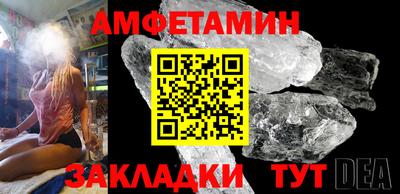 альфа пвп Жуковский