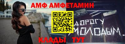 альфа пвп Жуковский