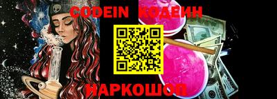 прущие крисы Заволжье