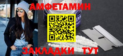 альфа пвп Жуковский