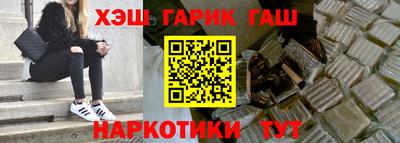 прущие крисы Заволжье