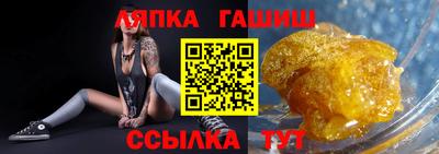 прущие крисы Заволжье