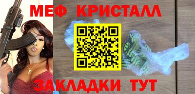 прущие крисы Заволжье