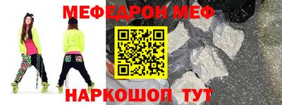 альфа пвп Жуковский