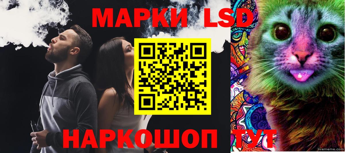 Лсд 25 экстази ecstasy  Вход с VPN  Ижевск  Лсд 25 экстази ecstasy 