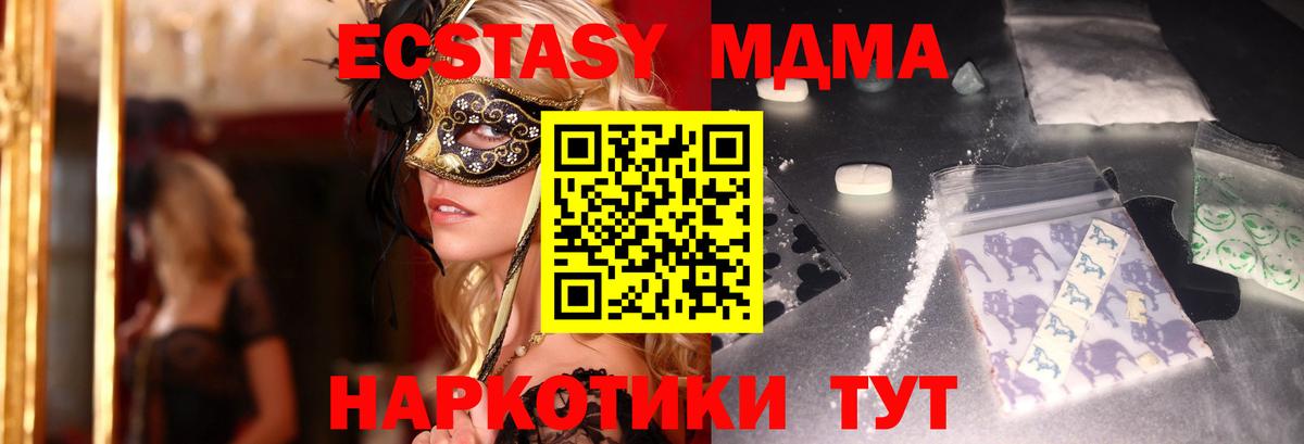 MDMA VHQ Ижевск