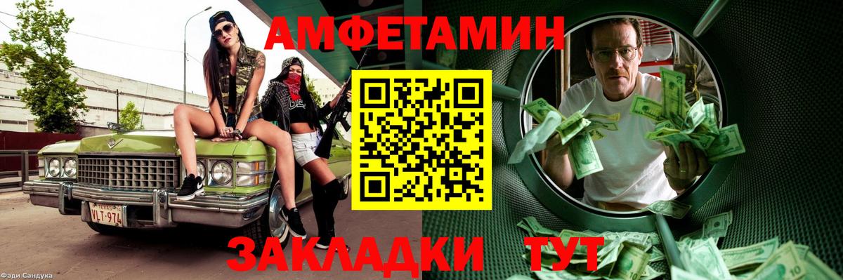 Ижевск  МЕТАМФЕТАМИН Methamphetamine  Вход с VPN  МЕТАМФЕТАМИН Methamphetamine 