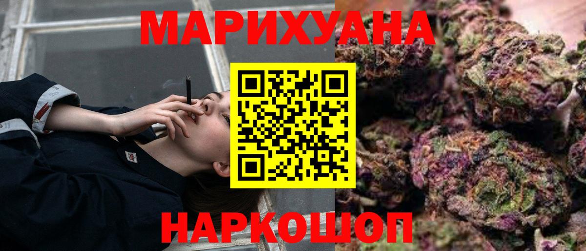 МАРИХУАНА SATIVA & INDICA  Бошки марихуана сатива  Вход с VPN  Конопля план  Марихуана сатива  Ижевск 